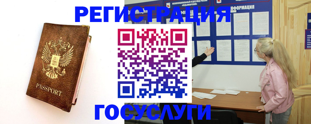найти адрес прописки в Павловском Посаде