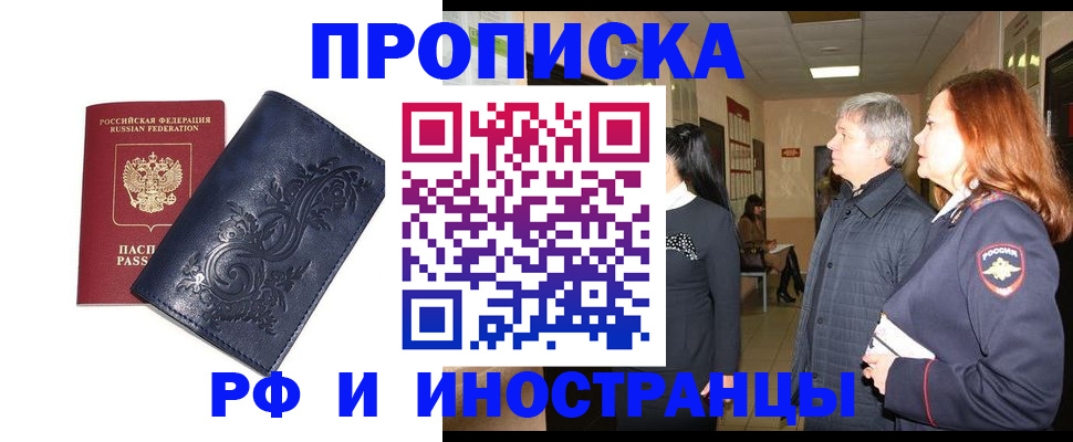 форма 3 в Павловском Посаде